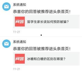 为什么头条没有答题活动,“头条答题活动停摆背后的原因揭秘”